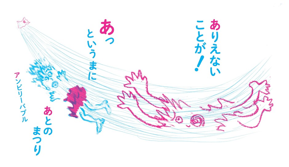《中面開き画像4》