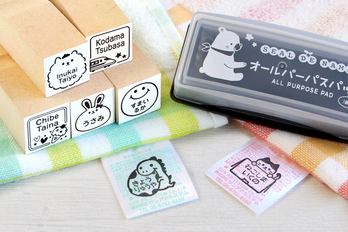 はんこDEネーム 洗濯タグ用お名前スタンプ