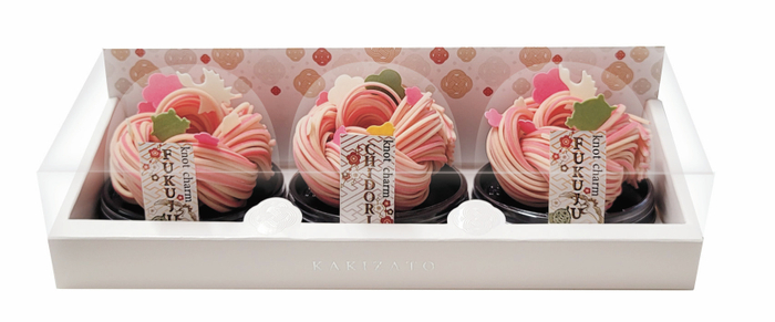 knot charm 寿 3個入