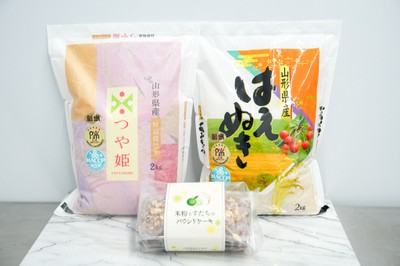 リターン(8)　米粉とすだちのパウンドケーキ、はえぬき・つや姫各2kg