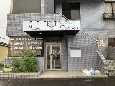 香川県さぬき市志度２１４６−３ アサダビル 1階