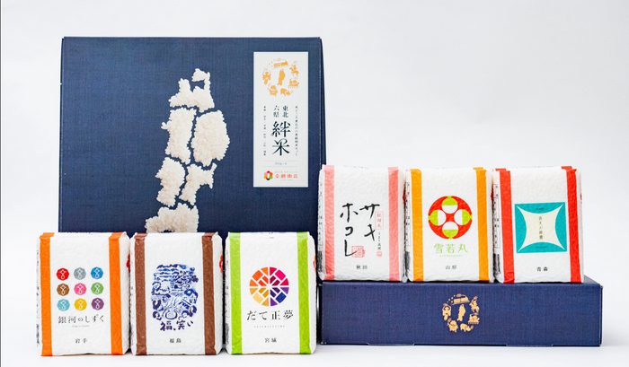 東北六県絆米セット