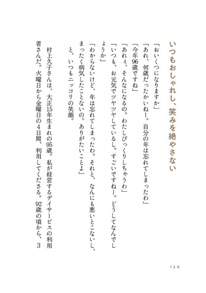 本文より