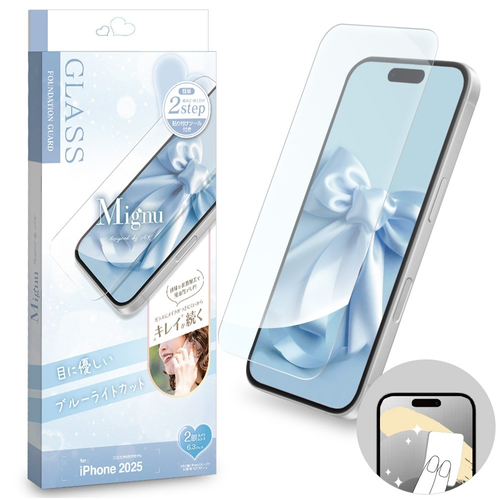 ファンデ防止BLC