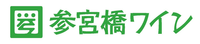 参宮橋ワインロゴ