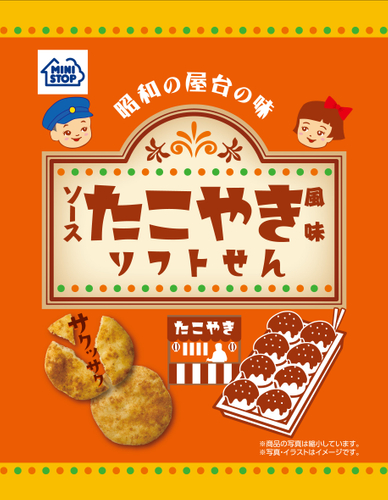 ソースたこ焼き風味ソフトせん（画像はイメージです。）