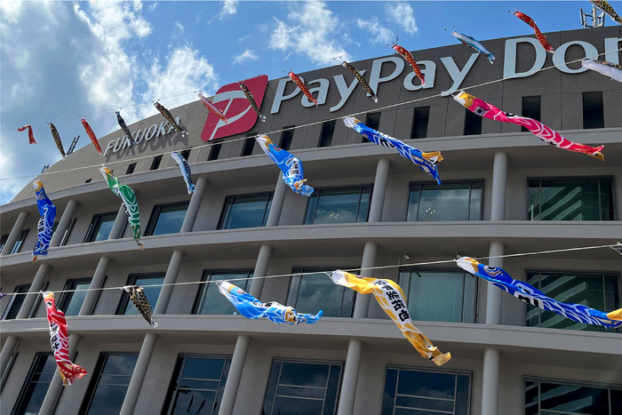 福岡ソフトバンクホークス