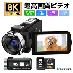 桜・卒業式・入学式の“今しかない瞬間”を記録　8K・6400万画素対応ビデオカメラ登場

