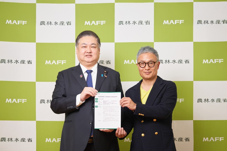 農水省山本政務官から証明書を授与された代表の日比野