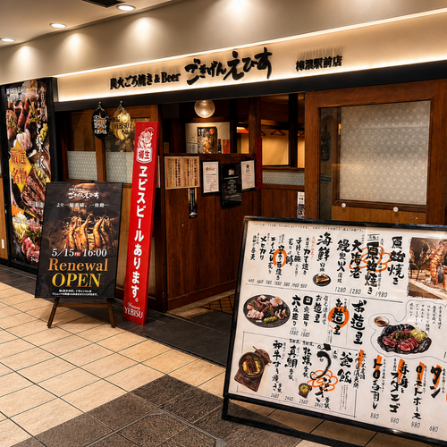 店頭画像