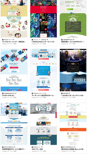 貴社サービスに合わせて構成作成から対応します