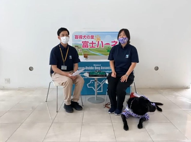 日本盲導犬総合センター からのトーク風景