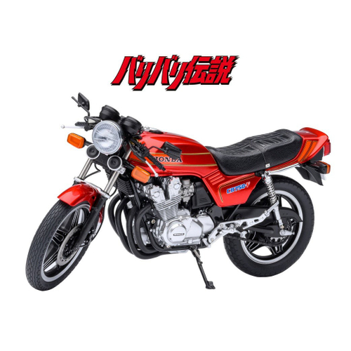 AUTOart 1/12スケール ホンダ CB750F 「バリバリ伝説」 (「巨摩 郡」 ヘルメット付属)