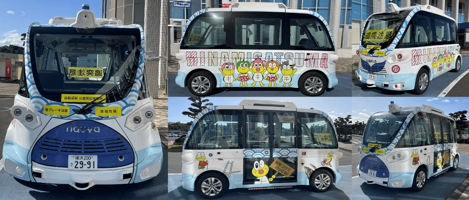 【図2.自動運転EVバスイメージ】