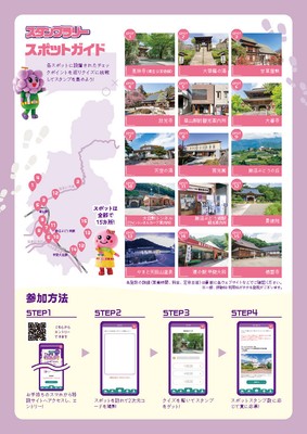 チラシ裏