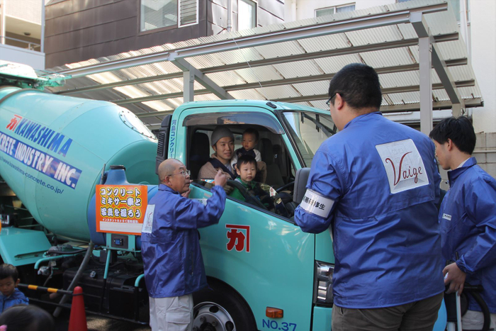 コンクリートミキサーと写真を撮ろう！
