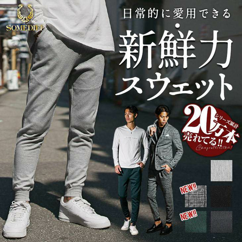 販売価格：&yen; 2,970（税込）