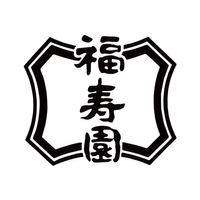 株式会社　福寿園