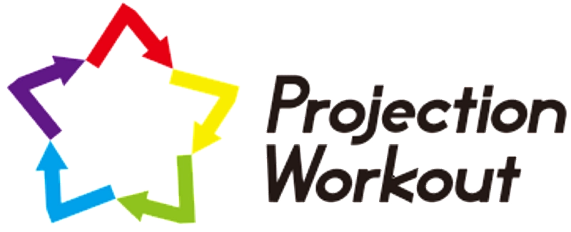 株式会社プロジェクションワークアウト