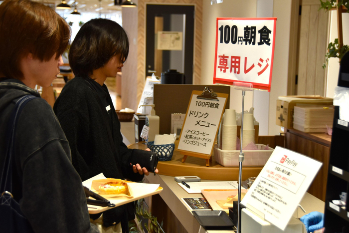 レジで学籍番号を記入し、支払い