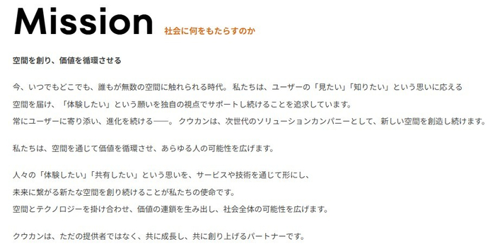 Mission