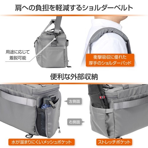 肩への負担を軽減するショルダーベルト