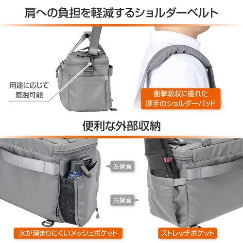 肩への負担を軽減するショルダーベルト