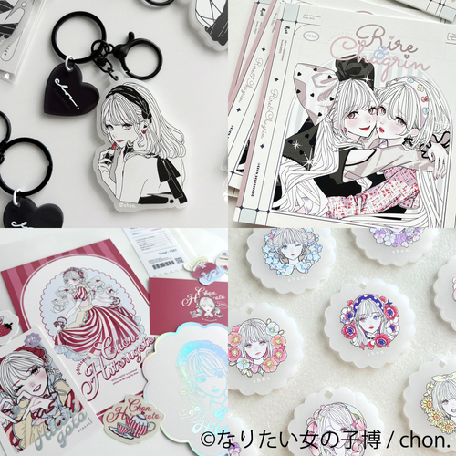 グッズ：chon.