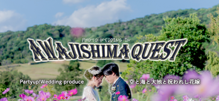 Photo Wedding in 淡路島