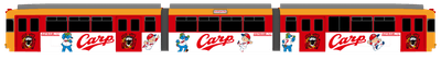 「カープ・トラム」