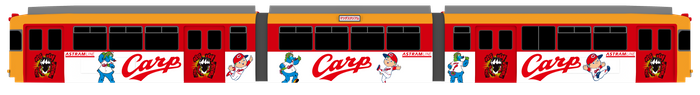 「カープ・トラム」