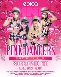 2026年7月10日(金)「epica•沖縄」にてDJ 2FLiiがプロデュースするパーティー【FLAME】に、関西No.1ダンスグループ、PINK DANCERS初の出演決定！