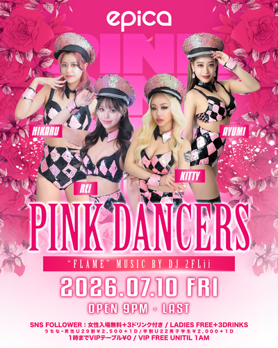 7月10日(金) PINK DANCERS
