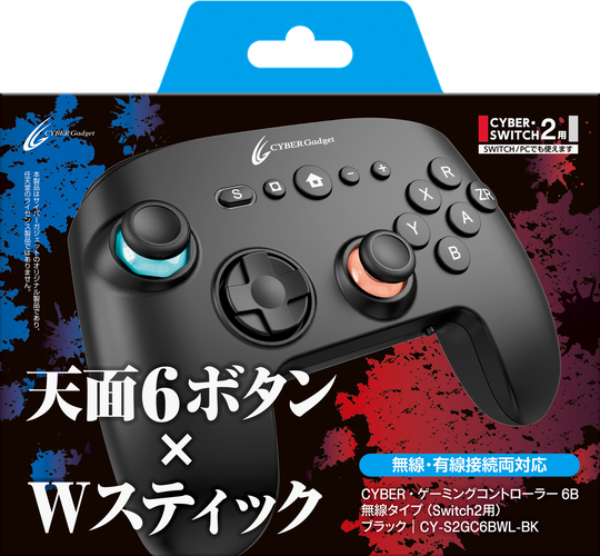 無線タイプ〈ブラック〉