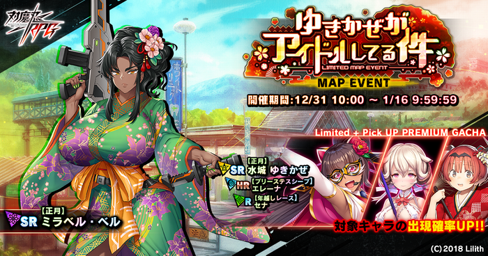 メインビジュアル