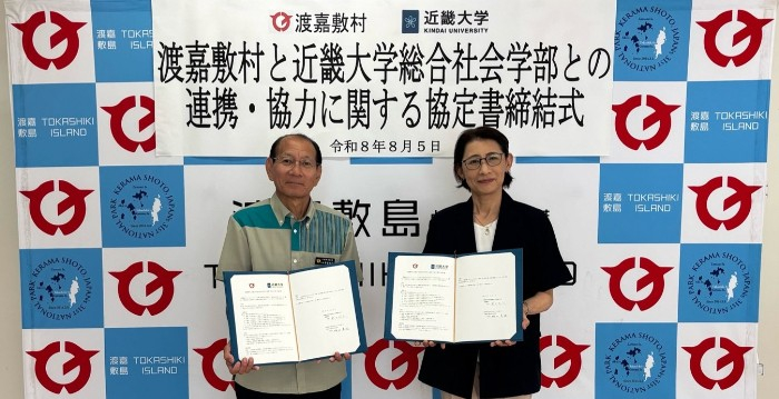 渡嘉敷村長　新里武広（左）、近畿大学総合社会学部長　堀田美保（右）