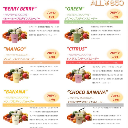 テイクアウトもOK 