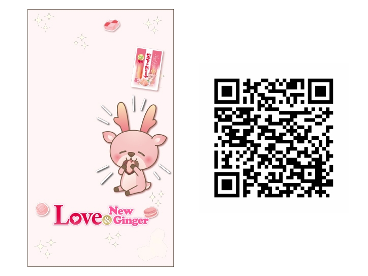 LOVE & New Ginger