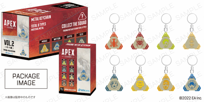 Apex Legends　トレーディングアイコンメタルキーホルダー Vol.2