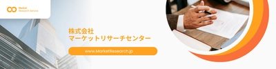 コラーゲンの日本市場（2026年～2034年）、市場規模（食品・飲料、ヘルスケア、化粧品）・分析レポートを発表