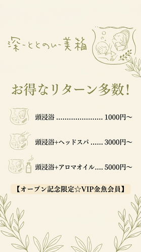 お得なリターン多数あります。