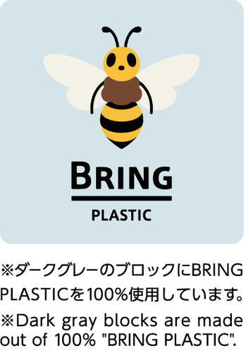 BRING PLASTIC