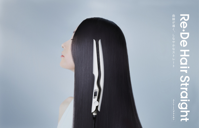 Re・De Hair Straight（リデヘアストレート） メインビジュアル