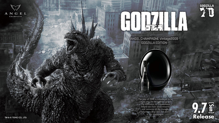 ANGEL CHAMPAGNE Vintage2008 GODZILLA EDITION(1)