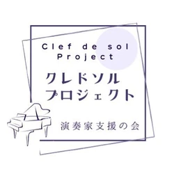 クレドソルプロジェクト合同会社