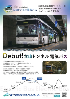 紹介パンフレット(表)