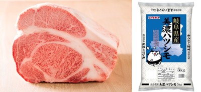 （左）「飛騨牛」（右）期間中に店舗で使用する「美濃ハツシモ」（新米）