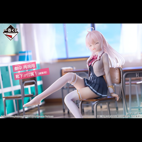 ラストワン賞：アーリャ フィギュア ラストワンver.(イメージカット2)