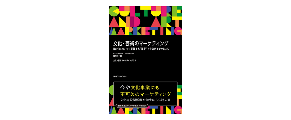 定価2,200円(税込み)