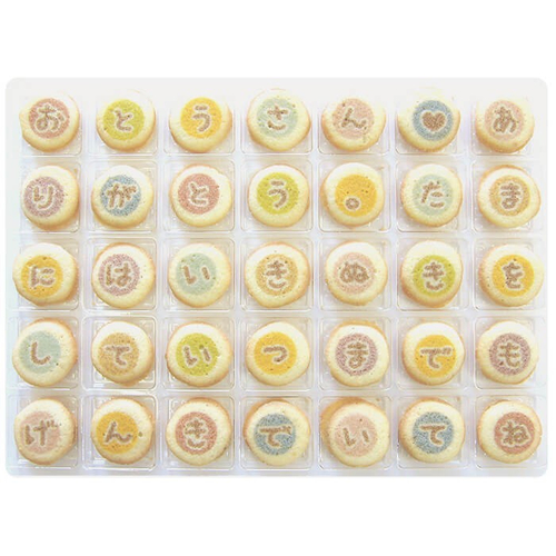 父の日　クッキーメール
